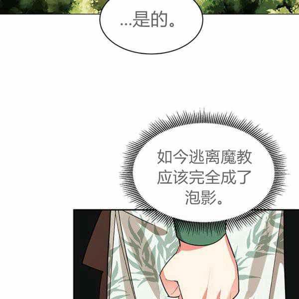 第26话55