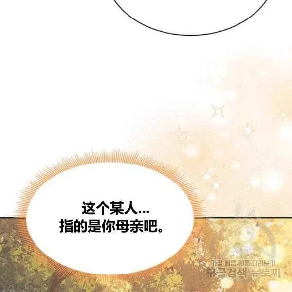 第22话125