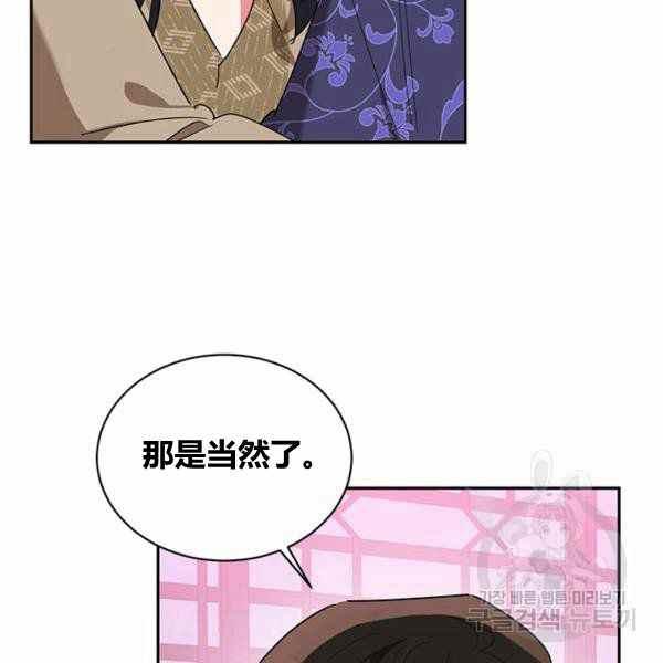 第33话79