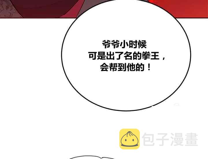 第44话141