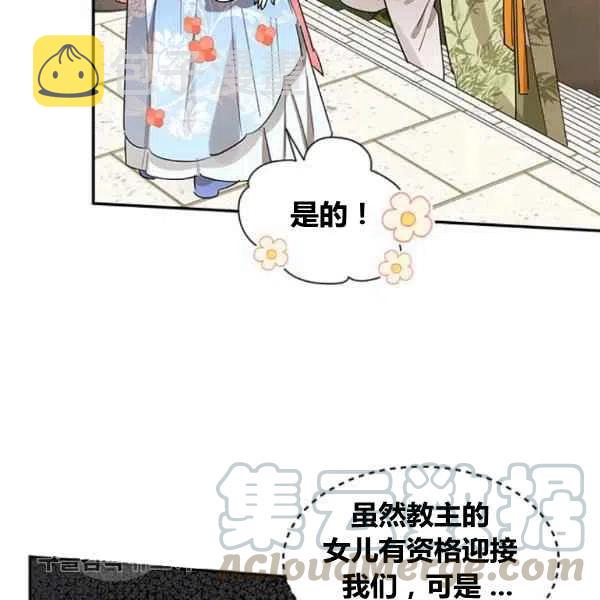 第21话20