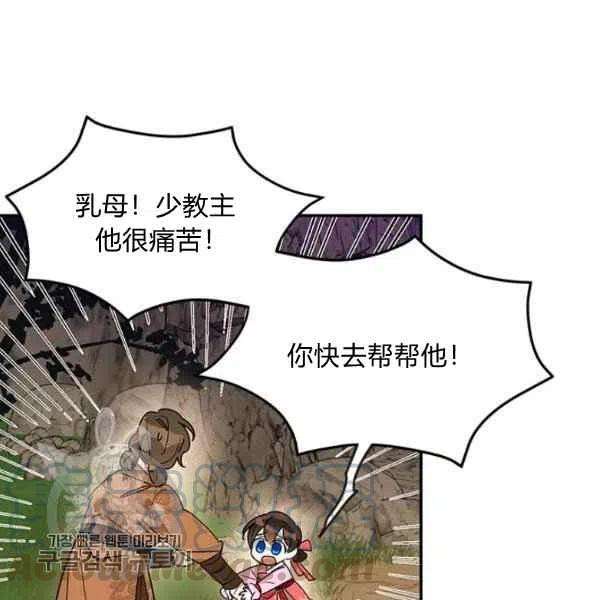 第10话112