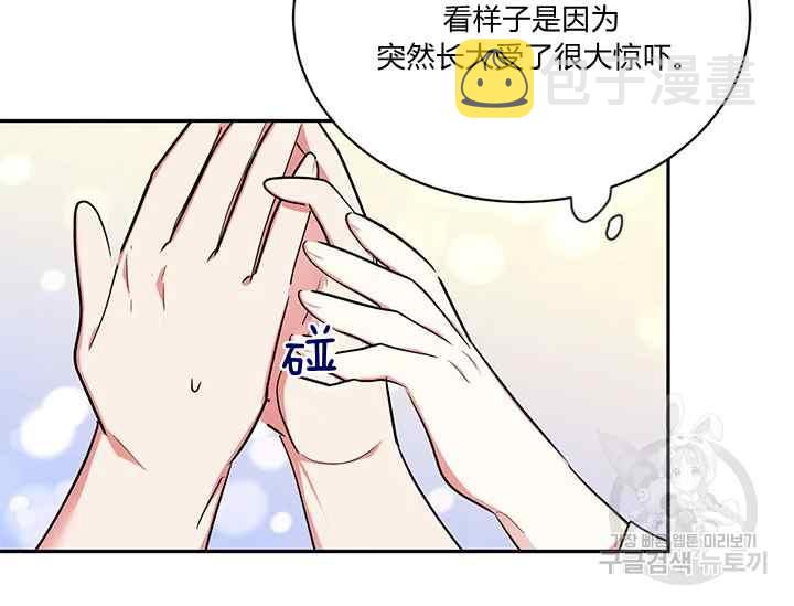 第41话111