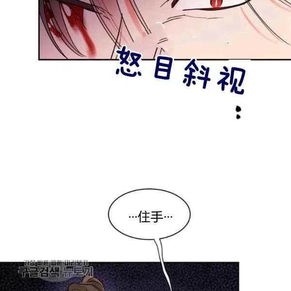 第16话29