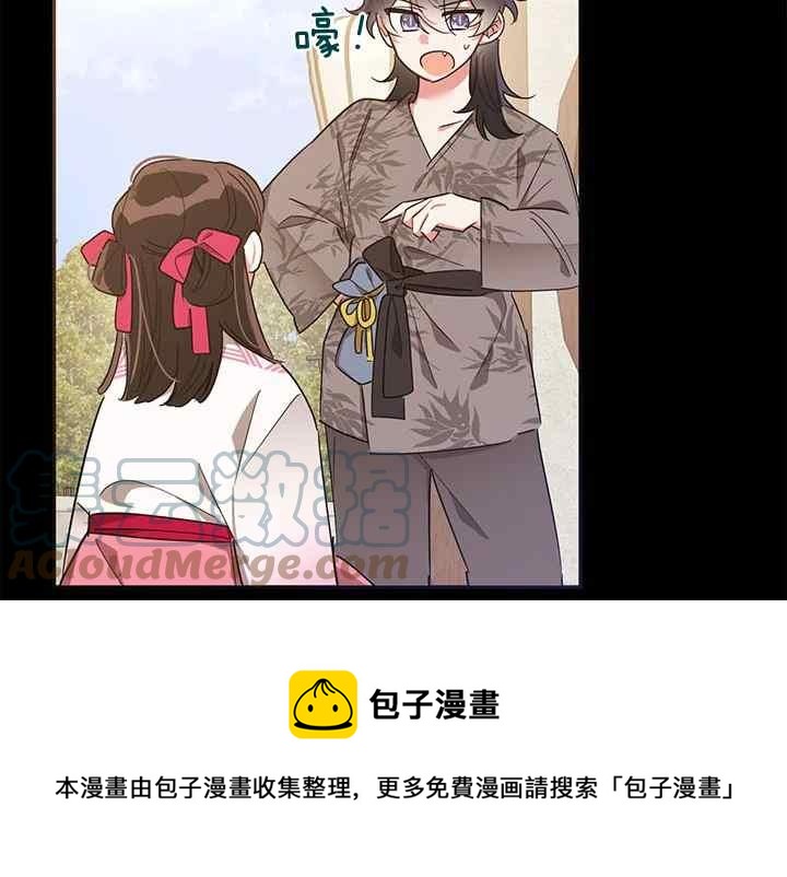 第41话52