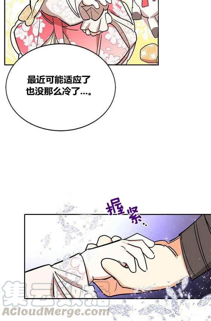 第4话21