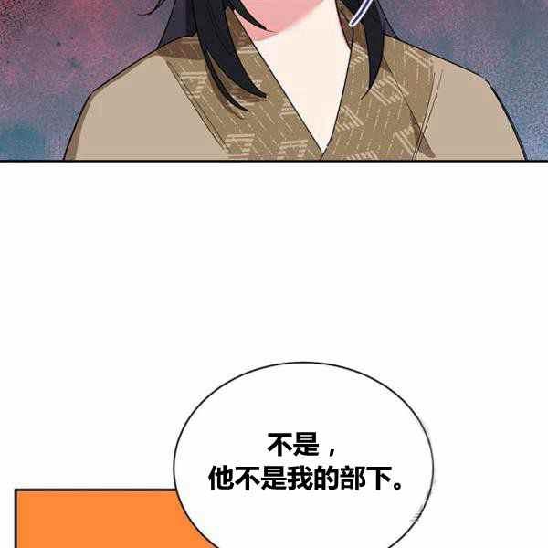 第33话69