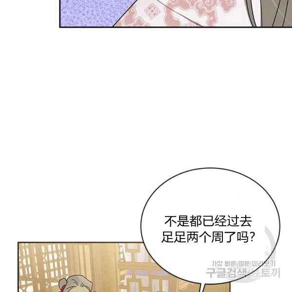 第38话101