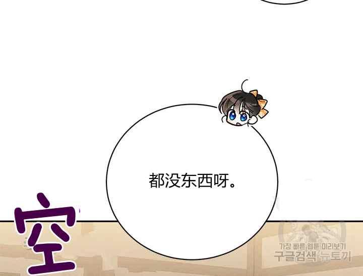 第46话66