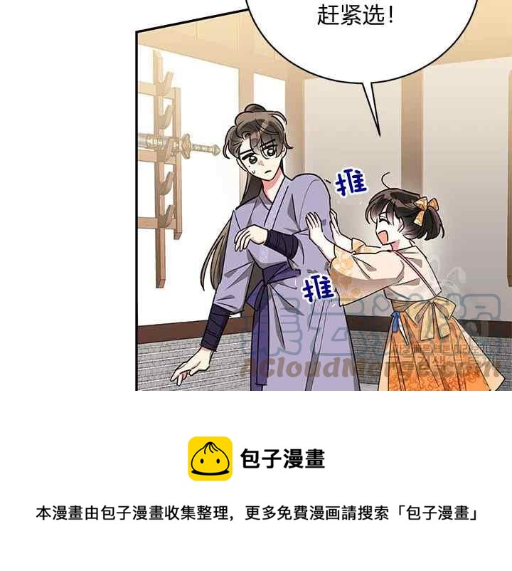 第46话108
