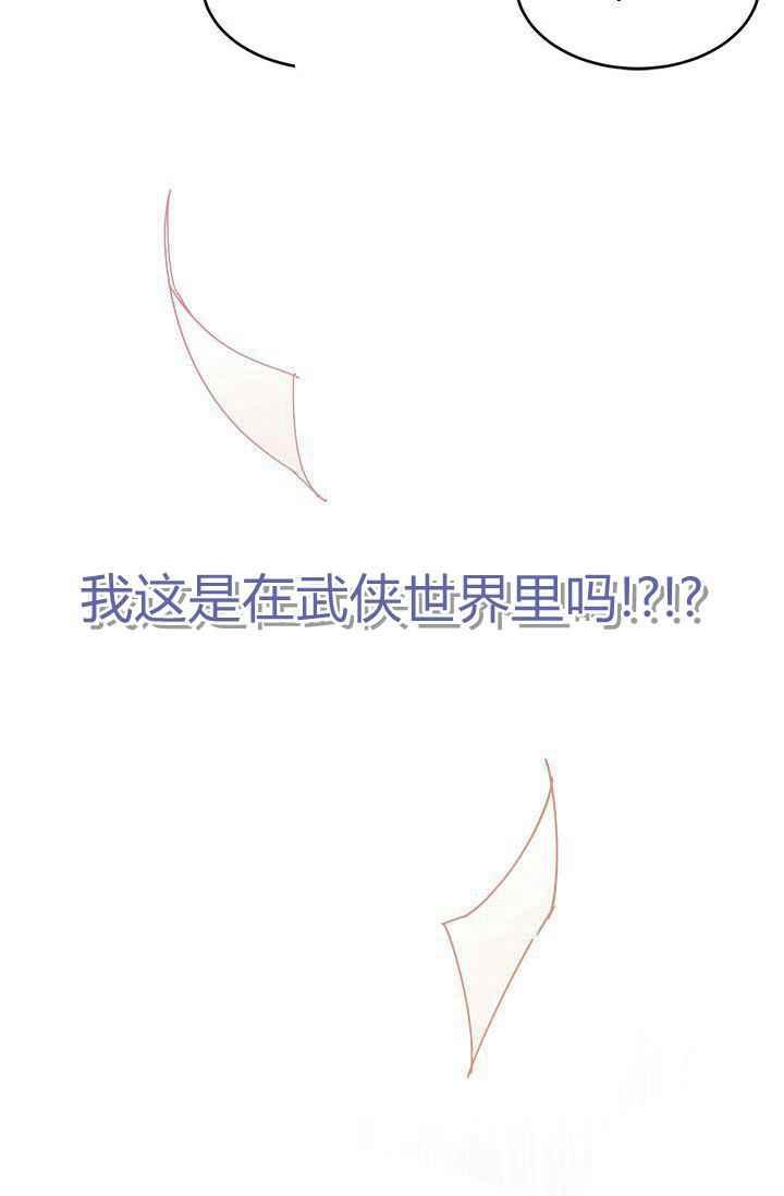 第1话23