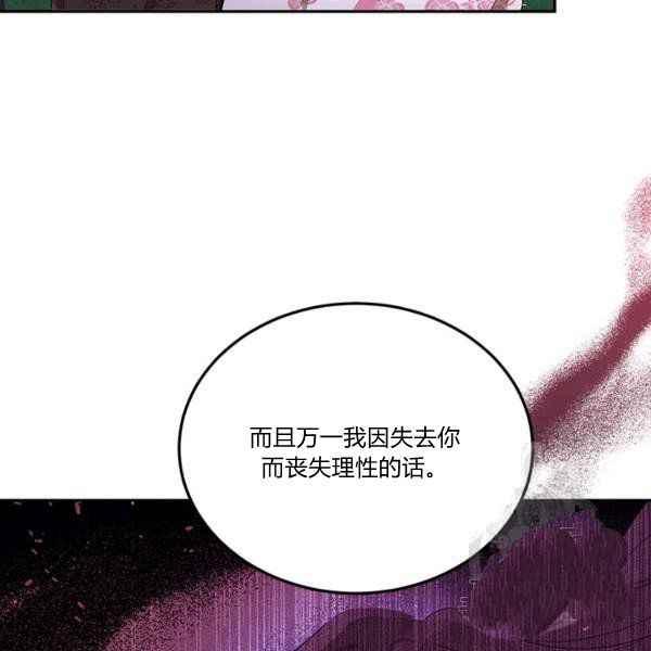 第36话73