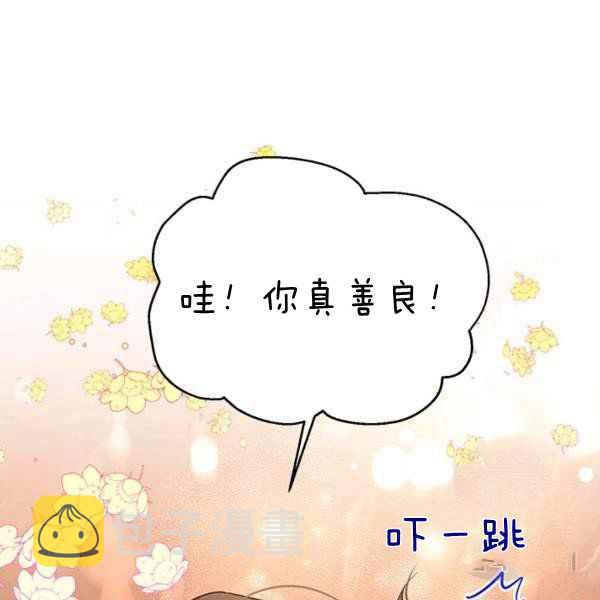 第28话110