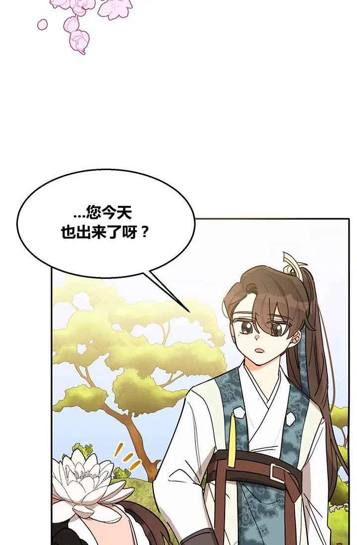 第4话16