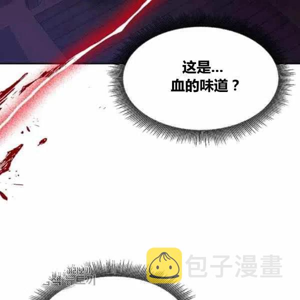 第13话38