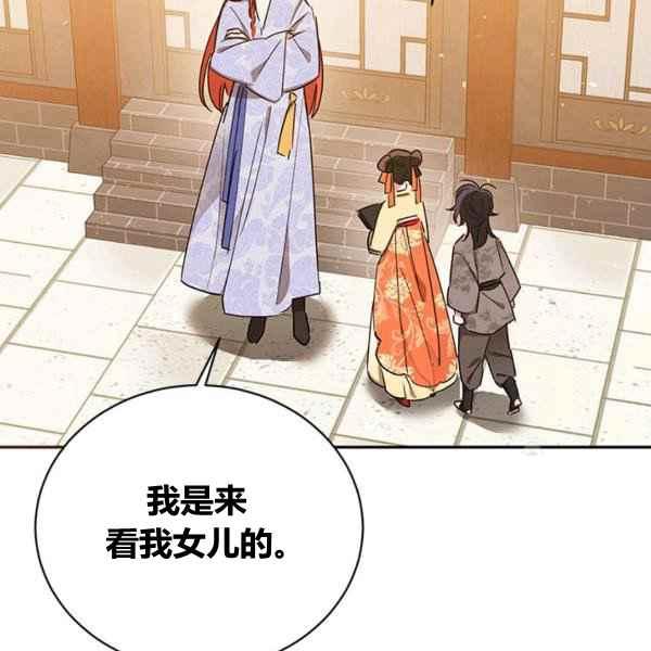 第39话21