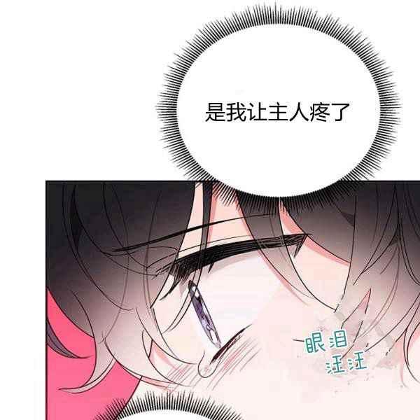 第40话73