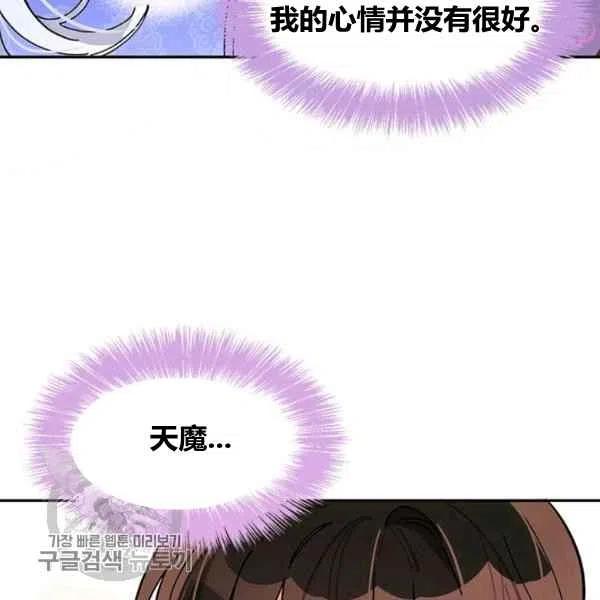 第7话86