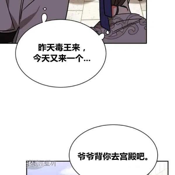 第20话19