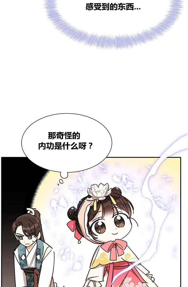 第4话65