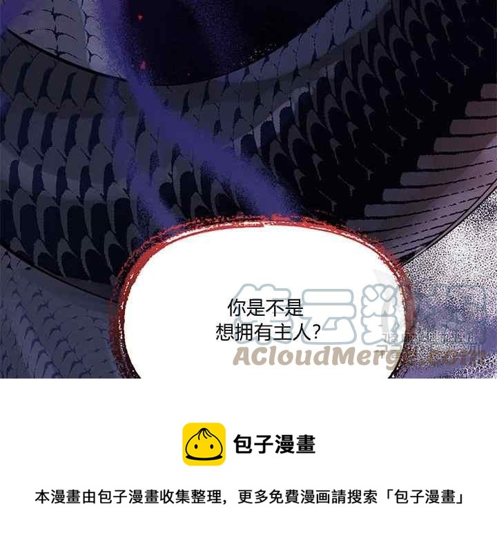 第41话84
