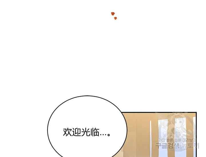 第46话57