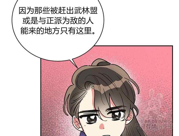 第46话9