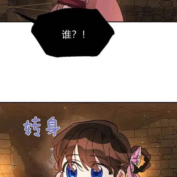 第9话130