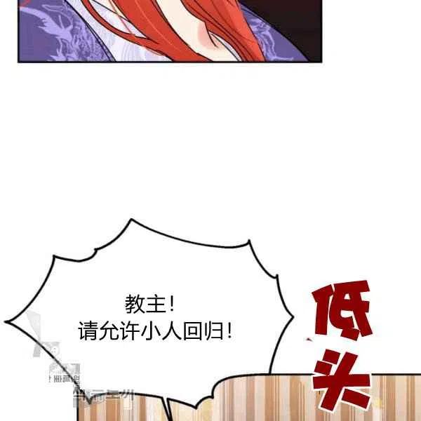 第14话89