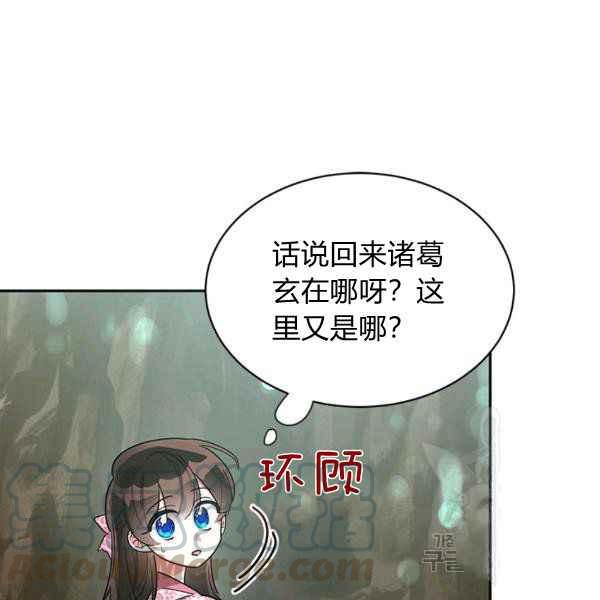 第28话40