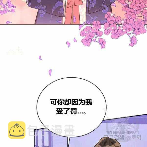 第33话26