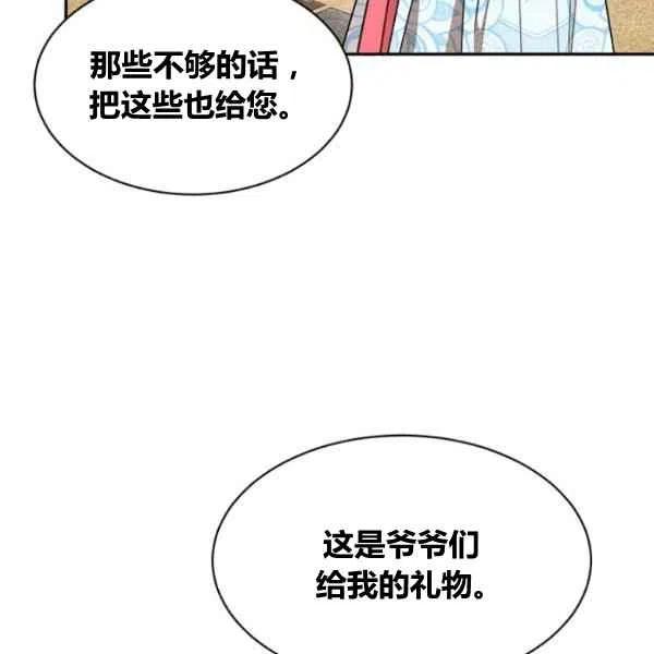 第20话53