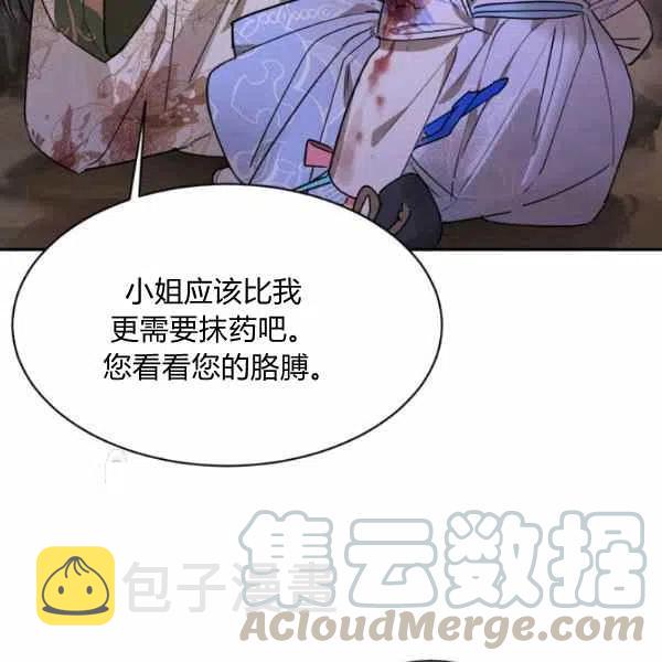 第15话116
