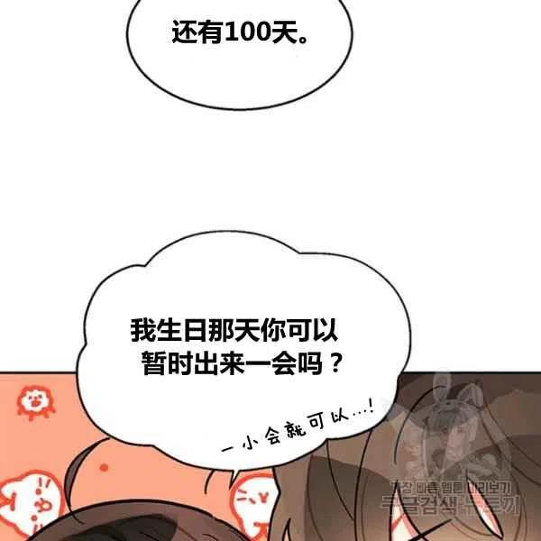 第22话81