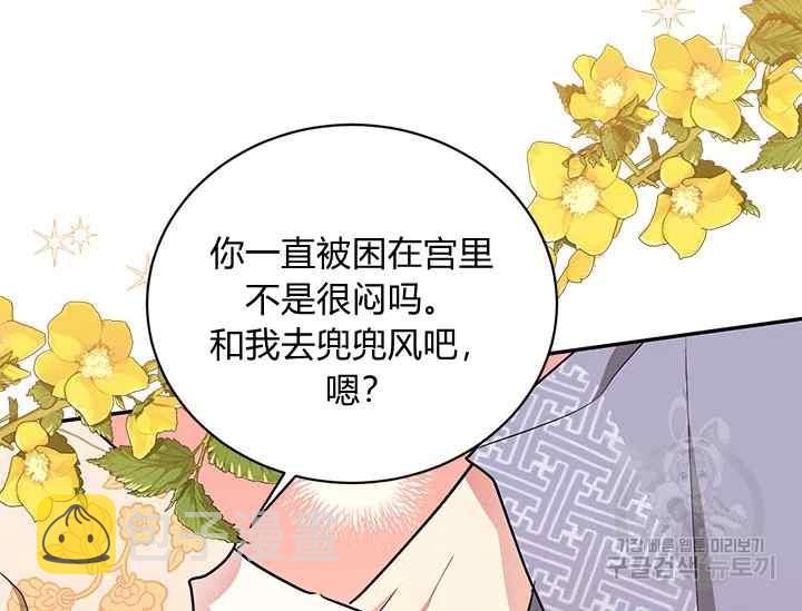 第45话167