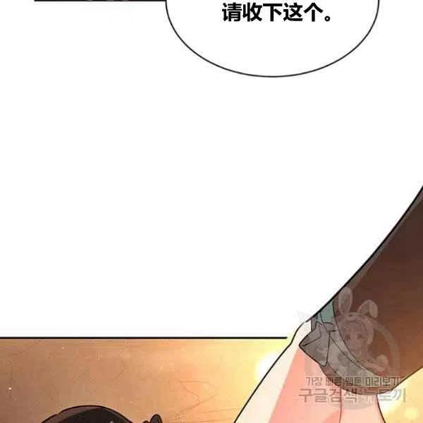 第22话121