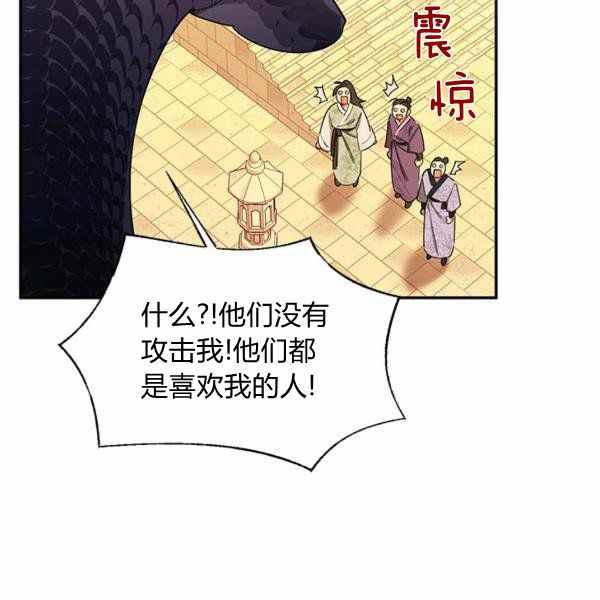 第32话15