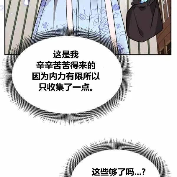 第11话21