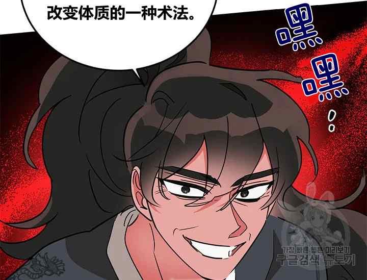 第44话139