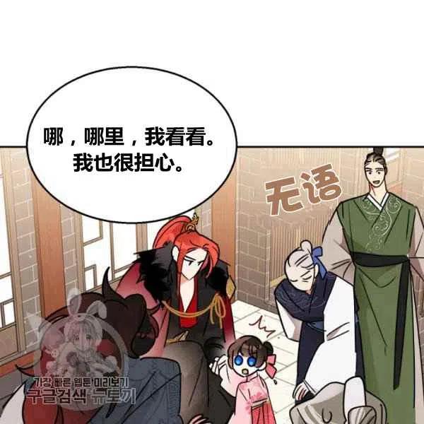 第18话115