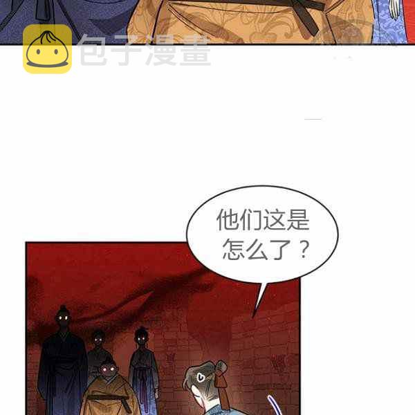 第25话79