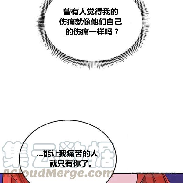 第31话76