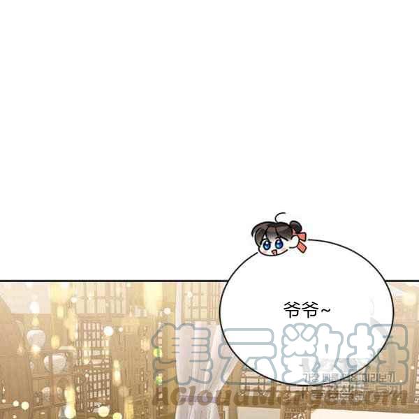 第38话80