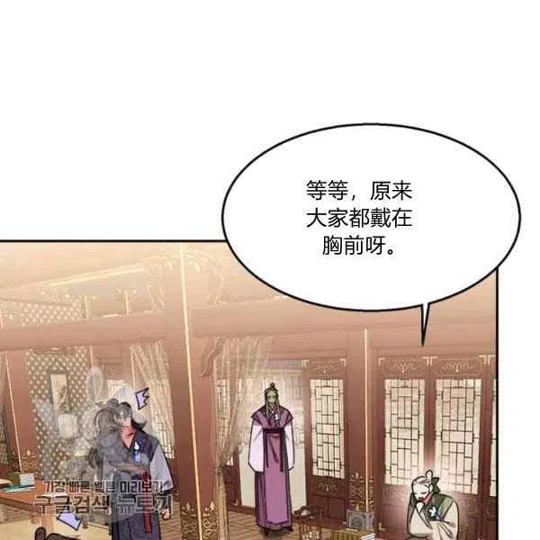 第19话23