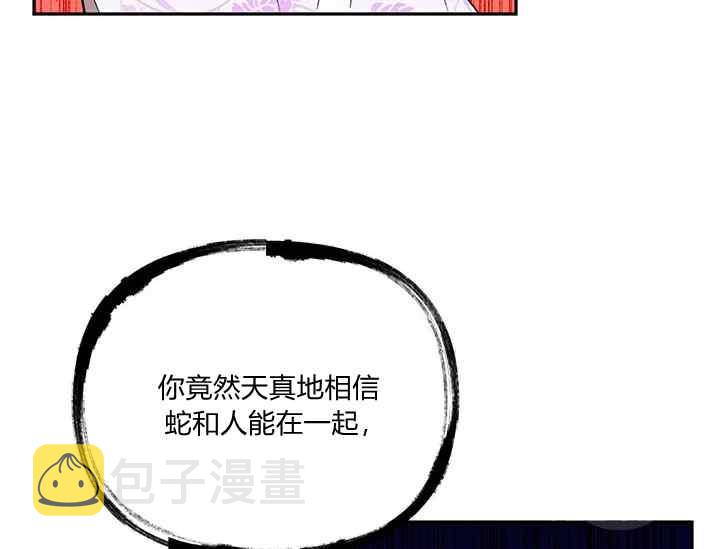 第41话30