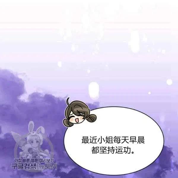第14话49