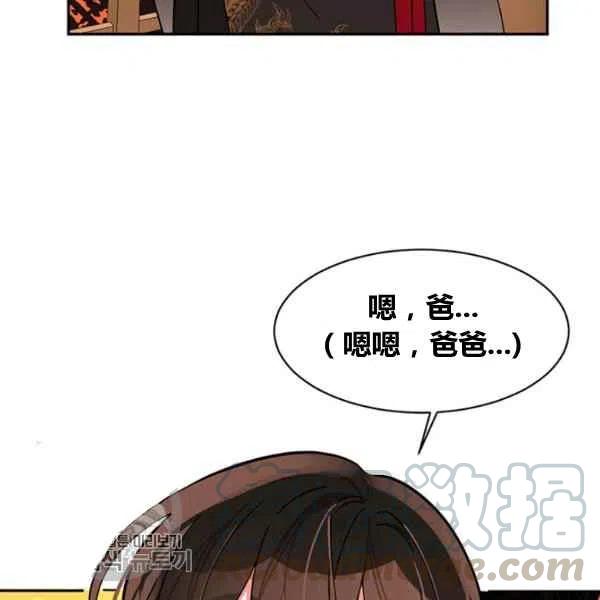 第6话84
