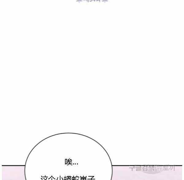 第34话49