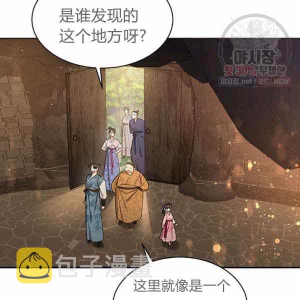 第25话13