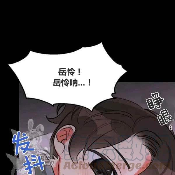 第12话28